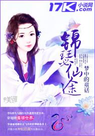 锦瑟(np)杰众文学