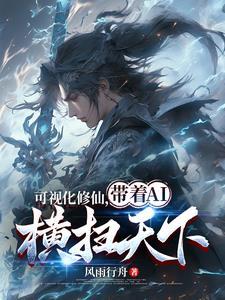 可视化制作