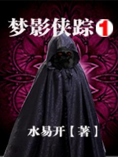 梦影人的图片