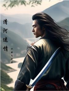 清河在哪啊