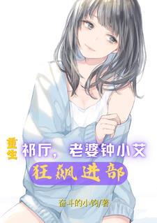 胜天半子演员
