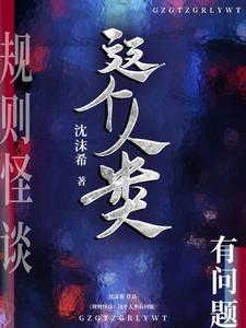 规则什么意思啊