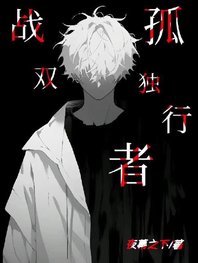 战双帕弥什 代行者