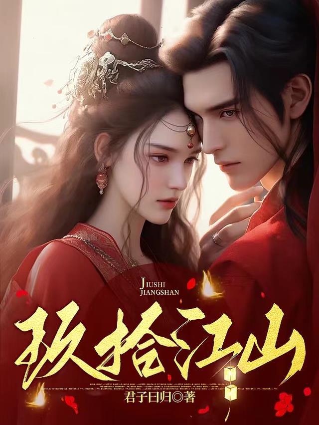 玖拾什么意思