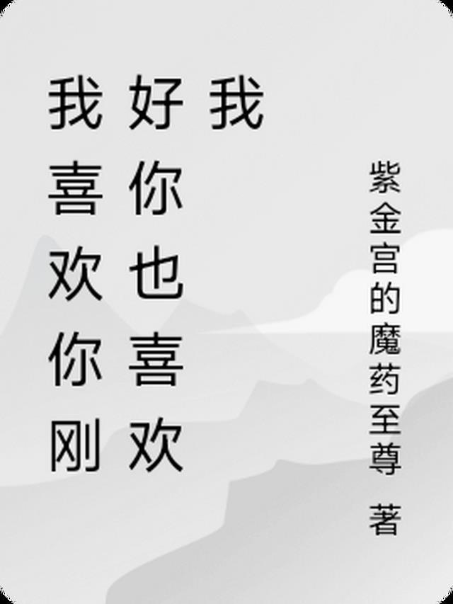 重生回到高中的都市