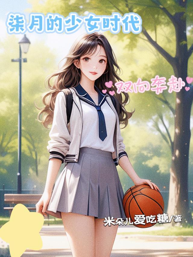 柒月mv