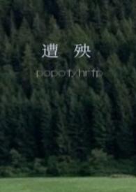 可不可以(校园)1V1