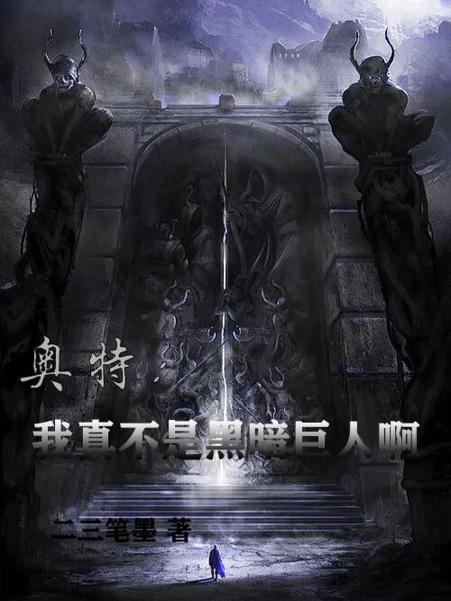 我不是奥特曼表情包