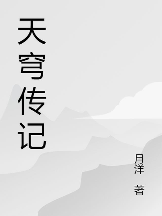 天穹游戏官网