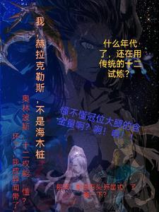 fgo赫拉克勒斯带什么礼装
