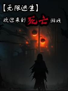荒诞不在人