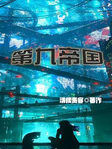 一起堕落吗神明大人什么意思