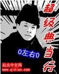 典当行排行