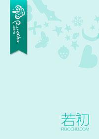 临时夫妻叫什么名字