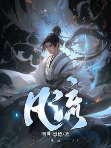 凡流传方子二个特点有哪些