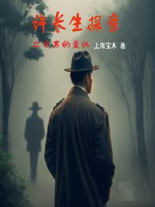 宅男的复仇之旅1-16集全集剧情介绍