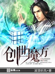 创世魔方R7-8845h内存超频的原因分析