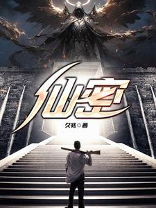 仙密悠莲贵妇膏多少钱