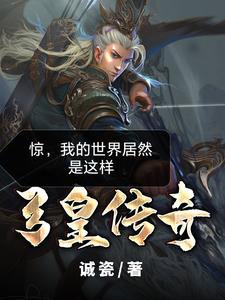 弓箭传奇.1.1.4破解版