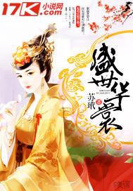 盛世华堂