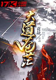 苍茫大地的意思解释