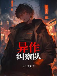 黑袍纠察队第2季