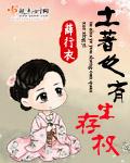土著生活在哪里
