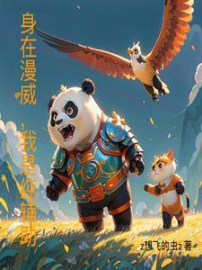 漫威里的德鲁伊1002无标题