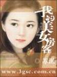 全职天王无删减
