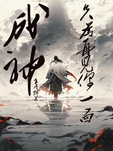 神道门最简单解释