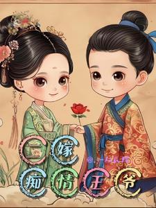 命中注定二婚能破吗