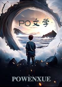 王爷儿子的等级