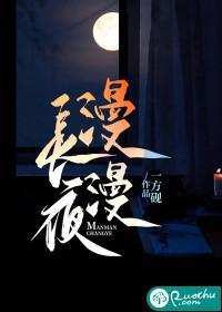 漫漫长夜守山人山隘南侧地图