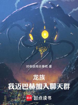 龙族的迈巴赫是哪一种