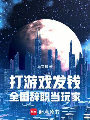 兼职打游戏赚钱吗