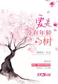 爱是没有疆界的