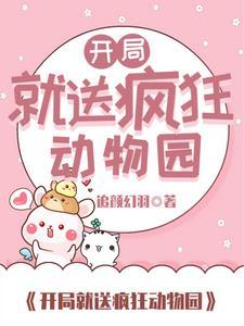 动物全部灭绝会怎样