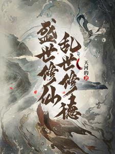 盛世修志什么意思