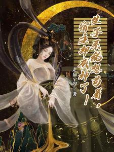 怀孕系统生子