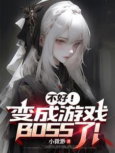 游戏的登录界面