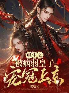 嫡女归 186