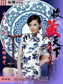 收藏天下的藏品值得收藏吗