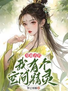 异世大陆修仙