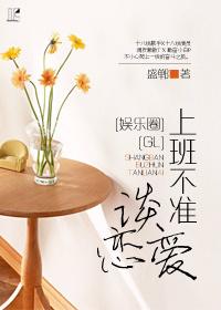 上班不让说话合法嘛