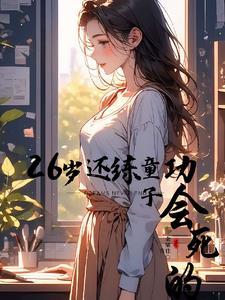 还没男朋友的幽默句子