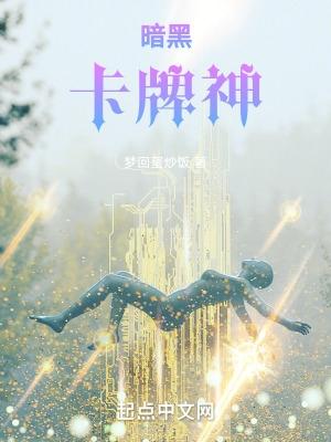 暗黑破坏神卡带