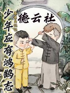 必有余殃下一句