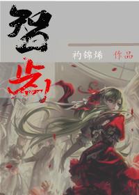 智齿冠周炎病例