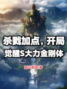 高武大师有几个女主