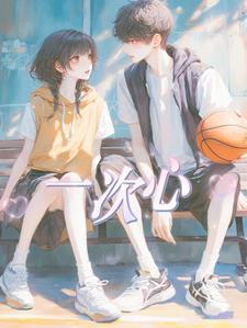 我又何苦让你再为我伤一次心